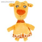 Мягкая игрушка «Корова Зо», 18 см