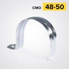 СМО 48-50