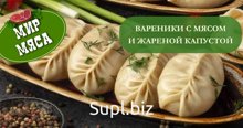 Вареники с мясом и жареной капустой