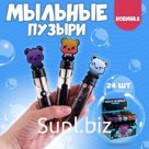 Мыльные пузыри «Медведи»