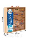 Jenga board game "Tower with puzzles" of 54 elements in a wooden box Article: MT050505