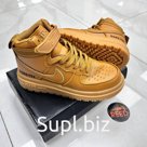Nike Air Force 1 Gore-Tex