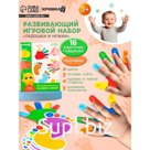 Развивающий игровой набор Крошка Я «Ладошки и ножки» 16 карточек, задания