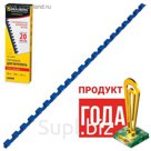 Пружины пластиковые для переплета 100 штук, 6 мм (для сшивания 10-20 листов), синие