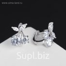 Серьги со стразами "Вишенки", цвет белый в серебре