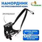 Намордник из прессованной кожи регулируемый, №2, ДН 5 см, ОМ 15-22 см, чёрный