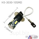 Лампа светодиодная Blick H3-3030-10SMD Белый 12V/24V