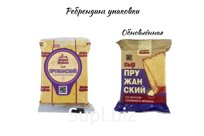 Сыр Пружанский со вкусом топленого молока мдж 50 % кубик (товарный знак Щедрые Пружаны) Пружаны МК