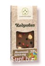 Шоколад Молочный с Фундуком, Клубникой и Черникой, 100 гр