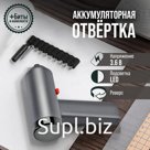 Аккумуляторная отвертка ТУНДРА ПРОФИ, 3.6 В, 2 Ач, Li-ion, 220 об/мин, 12 предметов, кейс