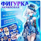 Фигурка аниме на подставке «Силы небес» с наклейками, акриловая, 15 см