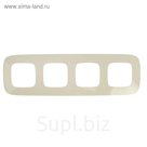 Рамка Legrand Valena Allure 754314, четырехместная, слоновая кость