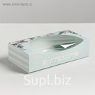 Упаковка для кондитерских изделий Happy holidays, 20 × 10 × 5 см