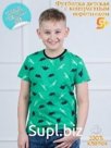 Артикул:
10602197ку104
10602197ку110
10602197ку116
10602197ку122
10602197ку128
10602197ку134
10602197ку140
10602197ку146
10602197ку152
10602197ку158
10602197ку…