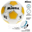 Мяч футбольный MINSA Classic, ПВХ, машинная сшивка, 32 панели, размер 5