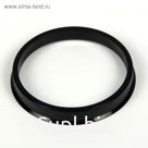 Кольцо установочное LS, ABS, диаметр наружный 73.1 мм, внутренний 66.1 мм