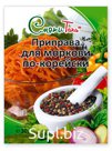 Приправа для моркови по-корейски нежная, 30 гр.