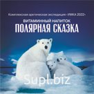 Витаминный напиток «Полярная сказка»