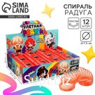 Спираль - радуга «Анимешки» , d=7.5 см, в шоубоксе