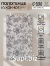Полотенце кухонное «Этель» Black flowers, 40×73 см, хлопок 100%, саржа 190 г/м²