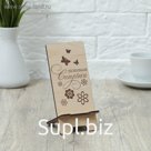 Подставка под телефон «Любимая сестренка», 7×8×15 см