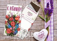 Шоколадный конверт, С ЮБИЛЕЕМ, тёмный шоколад, 85 гр., TM Chokocat