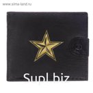 Кошелек мужской в подарочной коробке "Поздравляю!"