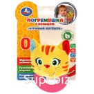 Текстильная игрушка прорезыватель котик на карт. в пак. (русс. уп.) "Умка" в кор.375шт