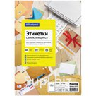 Этикетки самоклеящиеся А4 100л. OfficeSpace, белые, неделен., глянцевая, 80г/м2