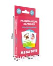 Головоломка для малышей «Звукоподражание» Артикул: 12177_вывод