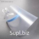 Защитный экран для лица повышенной прозрачности, 20×31 см
