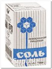 СОЛЬ КАМЕННАЯ КАРТОННАЯ ПАЧКА 1КГ
