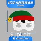 Маска «Эльф»