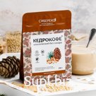 Kvadropak Classic Kedrokofe 250g