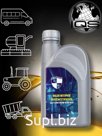 SL 52 Масло моторное favorit 5W-30 Полусинтетическое 1 л