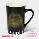 Кружка Доляна «Зайка», 380 мл, фарфор, цвет чёрный