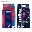 Кофе Lavazza Gran Riserva, в зернах, тёмная обжарка 1 кг