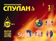 Термопластырь «СПУЛАН»