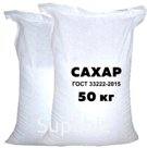 Сахар оптом с доставкой от 20 тонн по ЦФО