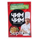 Заправка корейская "Чим-Чим" для капусты, 60 г