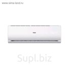 Сплит-система Haier Leader HSU-09HTL103/R2, 2500 Вт, до 25 м2, антибактер.фильтр, белая