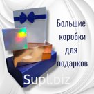 Коробка подарочная 16*16*16 см, магнитная самосборная, цвет: радужная голограмма, шт