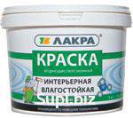 Краска интерьерная влагостойкая, повышенной белизны Лакра14 кг