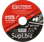 СТД-109  КРУГ ОТРЕЗНОЙ АБРАЗИВНЫЙ ПО МЕТАЛЛУ  230×1.6×22.23мм (25шт)