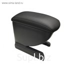 Подлокотник Skoda Fabia 2 2007-н.в.