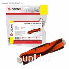 Щетка основная Ozone для робота-пылесоса Xiaomi