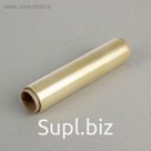Пленка пищевая, желтая, 22,5 см x 100 м, 8 мкм, 100 гр