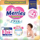 Подгузники-трусики Merries M 6-11кг 74шт Артикул: 3796