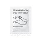 Салфетка для обуви ч/б кор.