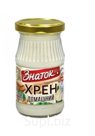 Хрен Домашний
